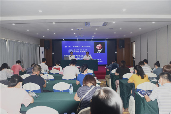 廣西工程咨詢集團舉辦“新冠疫情常態(tài)化背景下的自我健康管理”專題講座