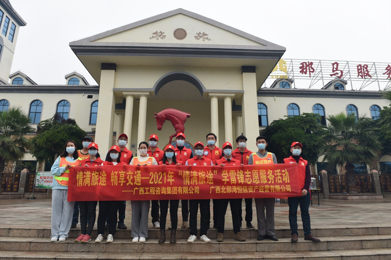 學雷鋒戰(zhàn)疫情  桂咨青年志愿服務(wù)為初春添暖意