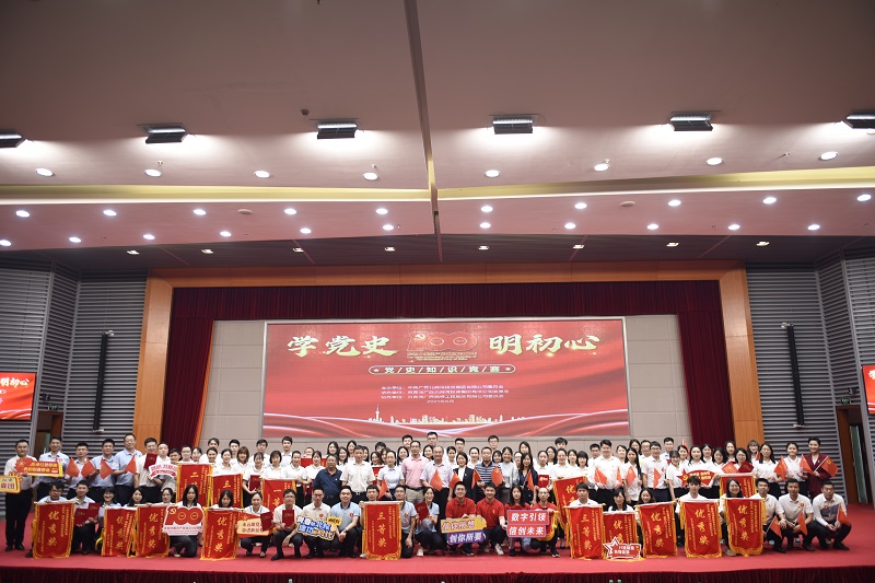以賽促學(xué)！公司青年代表隊亮相北投集團(tuán)黨史知識競賽 