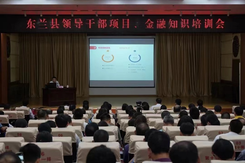 助力革命老區(qū)鄉(xiāng)村振興！廣西工程咨詢集團(tuán)赴東蘭縣開(kāi)展業(yè)務(wù)培訓(xùn)