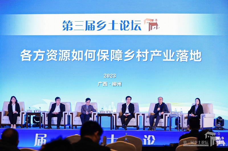 廣西工程咨詢集團在第三屆鄉(xiāng)土論壇發(fā)表專題演講：鄉(xiāng)村產(chǎn)業(yè)導(dǎo)入的思考