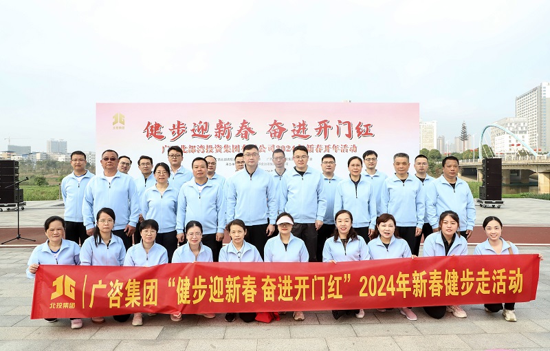 昂揚姿態(tài)健步走，龘龘向前啟新程