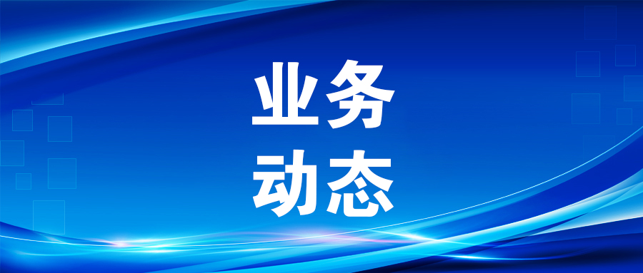 服務(wù)新質(zhì)生產(chǎn)力！廣咨集團(tuán)參編的《廣西低空經(jīng)濟(jì)高質(zhì)量發(fā)展行動方案》發(fā)布