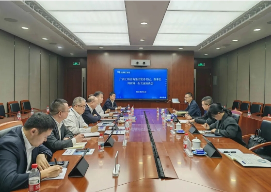 加強智庫交流合作丨廣咨集團黨委書記、董事長，廣西國資國企智庫聯(lián)盟理事長劉展翔帶隊到區(qū)外咨詢企業(yè)調研